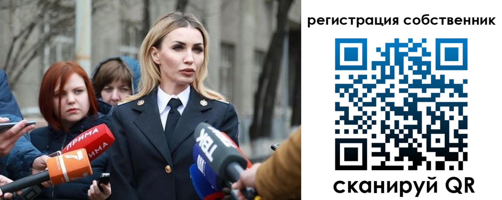 прописка паспорт в Ельце